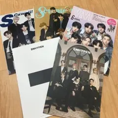 やまねこ断捨離中様 リクエスト 5点 まとめ商品