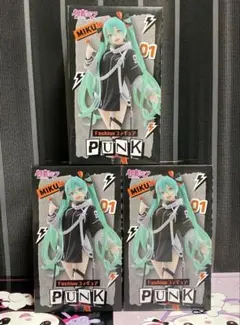 初音ミク Fashion フィギュア PUNK 3個セット