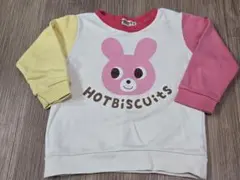 ホットビスケッツ　トレーナー　100