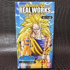 ■ 激レア 新品未開封ドラゴンボールZ リアルワークス スーパーサイヤ人3孫悟空