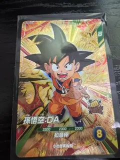 ドラゴンボール 40周年 スーパーダイバーズ アドバンスパック 孫悟空