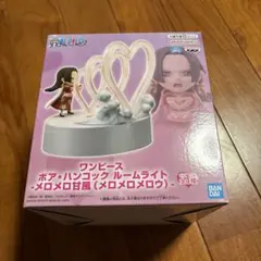 ワンピース ボア・ハンコック ルームライト メロメロ甘風 メロメロメロウ