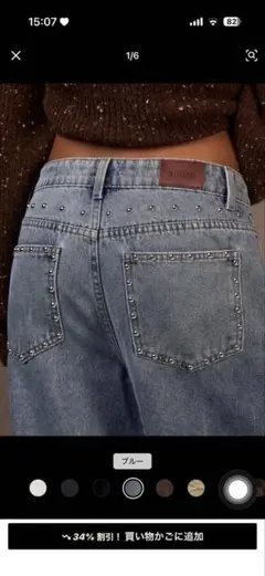 Athiral Denim女性用ビーズ装飾ポケット 付きストレートルーズジーンズのサムネイル