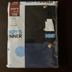 新品　150 男の子　男児　ランニング　タンクトップ　肌着　３枚組　インナー