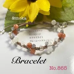 【天然石】ムーンストーン×サンストーン×ラブラドライト♦パワーストーン♦③