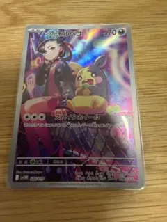 マリィのモルペコ SVOM スターターセットex マリィのモルペコ&オーロンゲ…