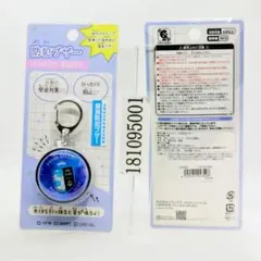 1個 単品 クラックス KING TEAMS 防犯ブザー 043508