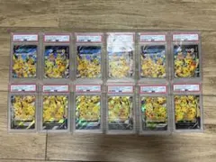 ピカチュウシャイニコレクション 2013 PSA10 - メルカリ