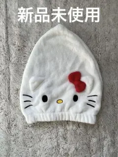 ハローキティ ヘアキャップ⭐︎新品未使用