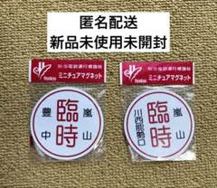 XTRONIC CVT様 リクエスト 2点 まとめ商品