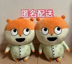 にしむらゆうじ こねずみ もふぐっとぱわあぷぷぬいぐるみ こねずみの