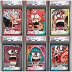 PSA10 6連番】ワンピースベースショップ　リミテッドカードコレクション