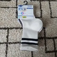キッズ靴下 3足組 15~20cm ストライプ