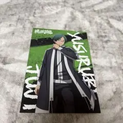 桃源暗鬼　遊摺部従児　特装版ポストカード 桃源暗鬼 24巻 特装版 購入特典 プロフィール付きポストカード 遊摺部