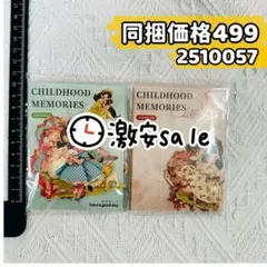 Lilly様 リクエスト 6点 まとめ商品