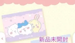 いのっしー様専用