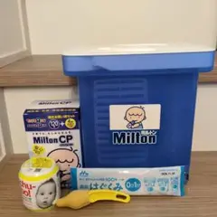 ミルトン消毒セット 消毒剤 124錠　乳首ブラシ　携帯哺乳瓶　ミルク1回分付き
