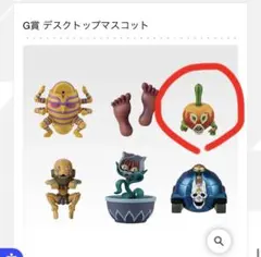 一番くじ　ジョジョの奇妙な冒険 デスクトップマスコット　G賞