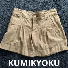 KUMIKYOKU ショートパンツ