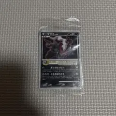 2026年最新】ポケモンカード ダークライ 映画の人気アイテム - メルカリ