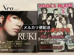 2026年最新】Fool mateの人気アイテム - メルカリ