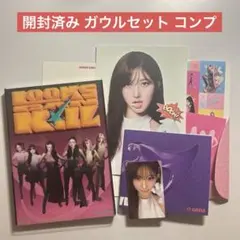 IVE Looks Can Kill GIRL HERO 開封済み ガウル