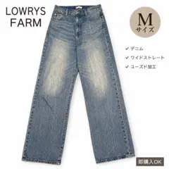 LOWRYSFARM レディース　デニム　ジーンズ　ファッション　ワイドパンツのサムネイル