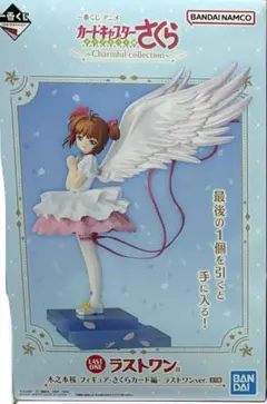 2026年最新】カードキャプター ラストワンの人気アイテム - メルカリ