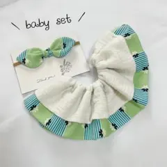 フリルスタイ＆ベビーヘアバンドセット ポコポコダブルガーゼ×花柄ストライプ ビブ