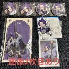 Item thumbnail for item e79c3f81-2852-4ff0-9dd4-0d0d8bd79cdb