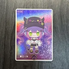 ホロカ ホロライブカード 緑エール SY 大神ミオ - メルカリ