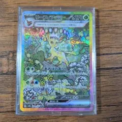 2026年最新】リーフィアEX sarの人気アイテム - メルカリ