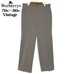 70s〜80sヴィンテージ バーバリーズ ウールワイドパンツ ベージュツータックのサムネイル
