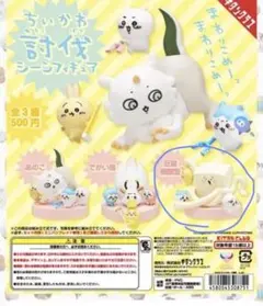 ガチャガチャ　ちいかわ討伐シーンフィギュア　豆腐擬態型