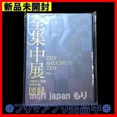 Item thumbnail for item 5a0e3305-226a-4284-8f55-4d8ba249fbdf