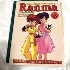 高橋留美子描きおろし　1989年　らんま1/2カレンダー 1989年当時物 らんま1/2 カレンダー 小学館 高橋留美子描き下ろし