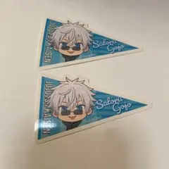 呪術廻戦 五条悟 じゅじゅつ旅 ステッカー シール