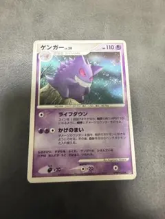 ゲンガー ★ 拡張パック 時空の創造 ダイヤモンド＆パールコレクション DP1…