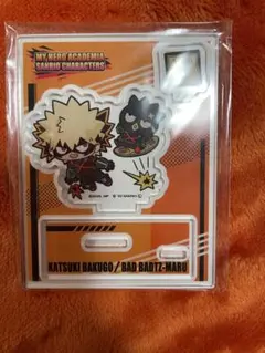 新品 僕のヒーローアカデミア ヒロアカ 爆豪勝己×ばつ丸 アクリルスタンド