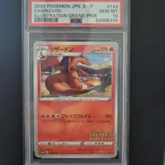 PSA9/初版】ヒトデマン シャドーレス 英語版1999 Shadowless - メルカリ