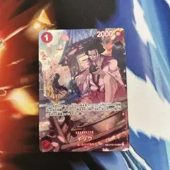 イゾウ sp パラレル