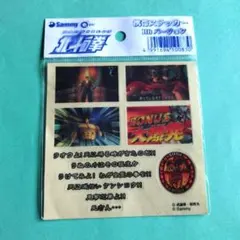 Item thumbnail for item 3d6dbdb7-6dc6-4d24-9847-fb413191069d