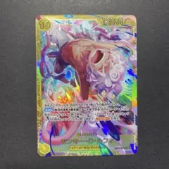 モンキー・Dルフィsecシークレットエッグヘッドクライス