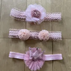 ベビー用ヘアバンド3点セット