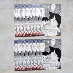 名探偵コナンカード 厄介な難事件 毛利蘭 工藤新一 20枚 魅惑のマジック