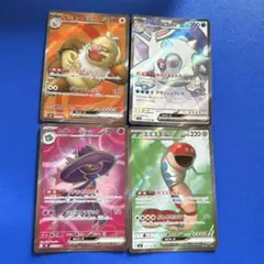 ポケモンカード 4枚セット SR ②のサムネイル