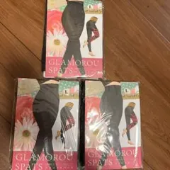 【新品、未使用】グラマラスパッツ Lサイズ　3点セット
