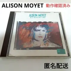 【動作確認済】ALISON MOYET RAINDANCING CDアルバム