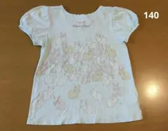 メゾピアノ　Tシャツ　うさぎ　ラインストーン　ミント　エメラルドグリーン　130