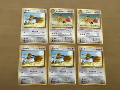 【中古】ポケモンカード　旧裏　ドードー　ドードリオのサムネイル